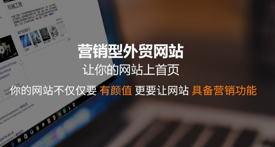 外贸建站建一个外贸独立站大约多少钱?